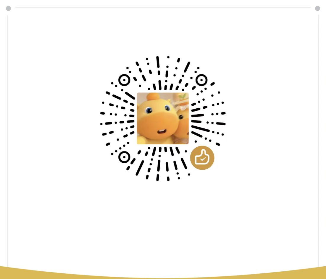 微信赞赏码