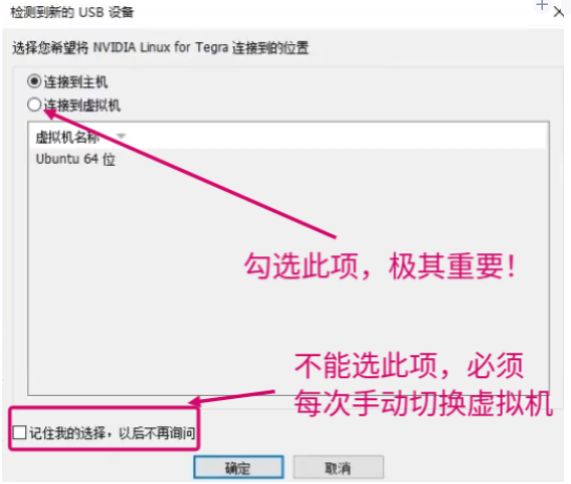 USB switch to VM