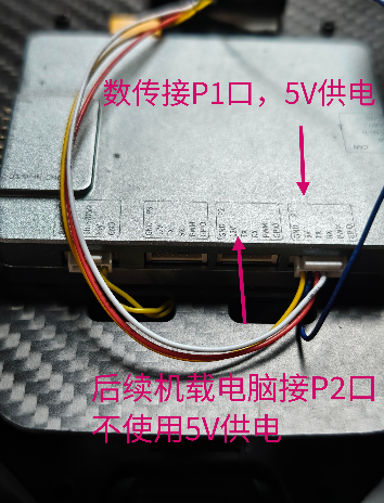 Flight controller I/O port diagram