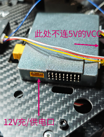 Reserved 12V charge/power port