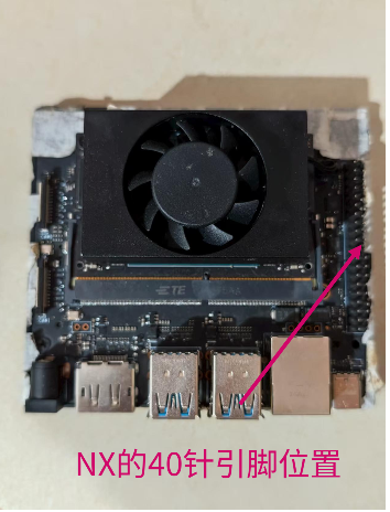 NX 40-pin header location