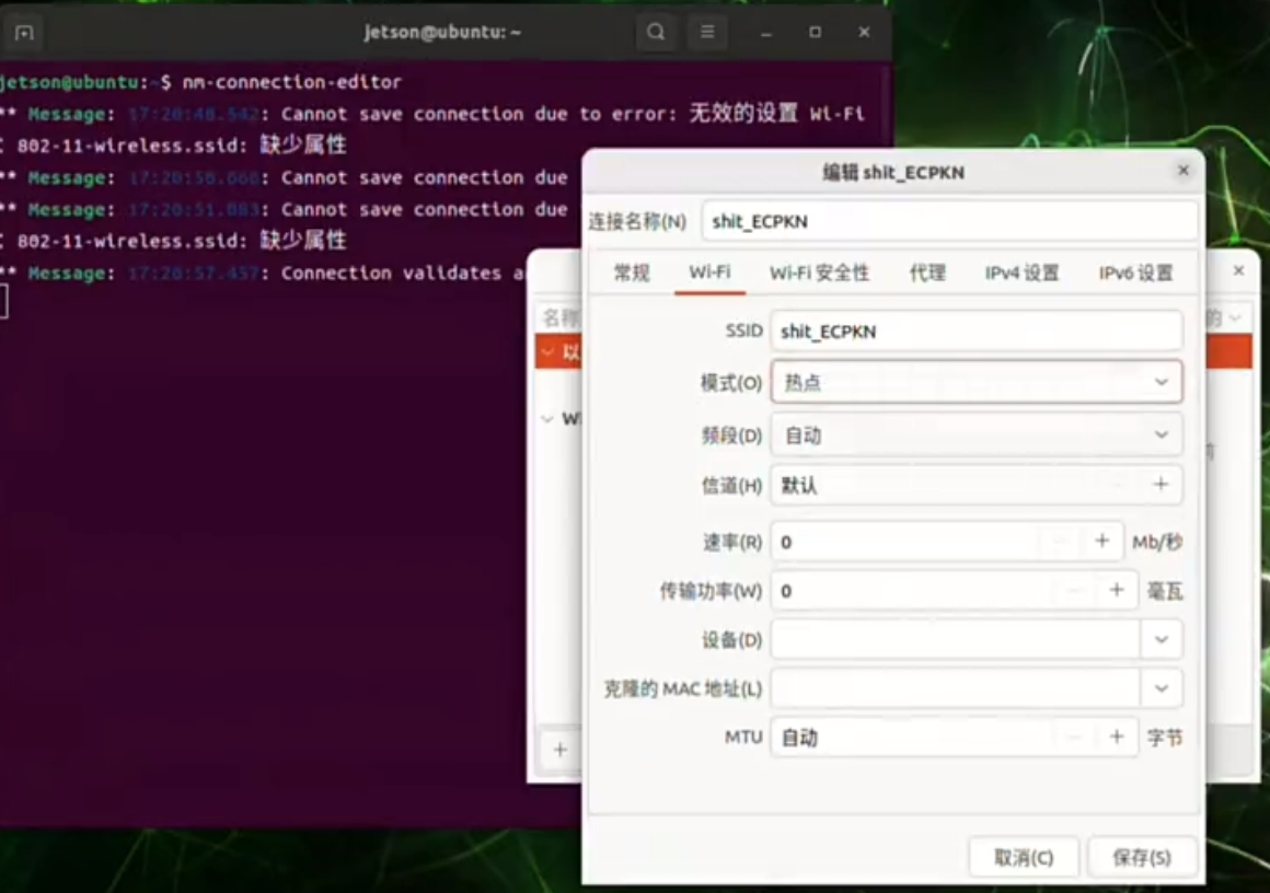 Configure companion computer WiFi hotspot